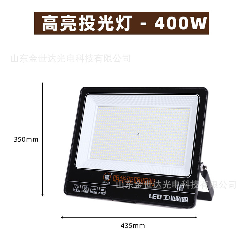 Yaming led floodlights, outdoor waterproof advertising projectors, square, garden, factory and construction site lighting floodlights pic 12