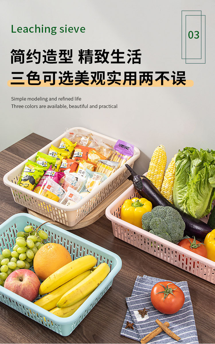 果蔬清洗沥水篮加厚塑料海鲜分拣篮蔬菜周转篮超市配送医药篮子 pic 5