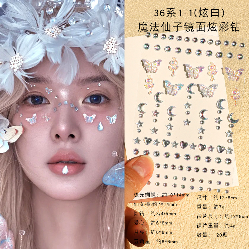 商超热销免胶钻石贴纸儿童化妆贴脸饰品美甲贴发贴演唱会妆照眉心贴详情24