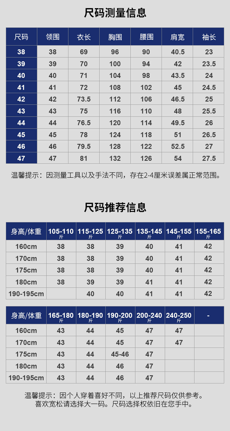 夏季新款纯棉短袖衬衫大码青年男士全棉休闲衬衣日常百搭T恤上衣详情14