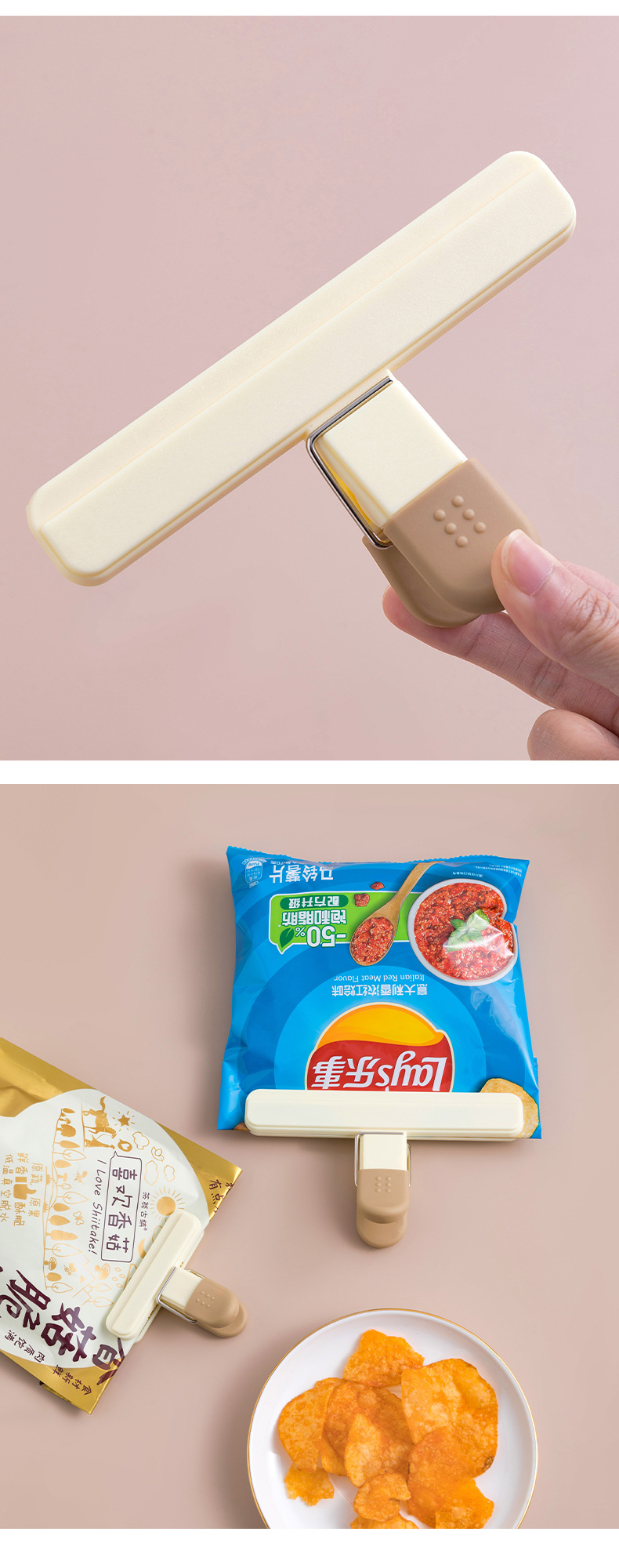 食品封口夹厨房防潮保鲜塑料袋零食夹密封夹食物奶粉茶叶密封神器详情11
