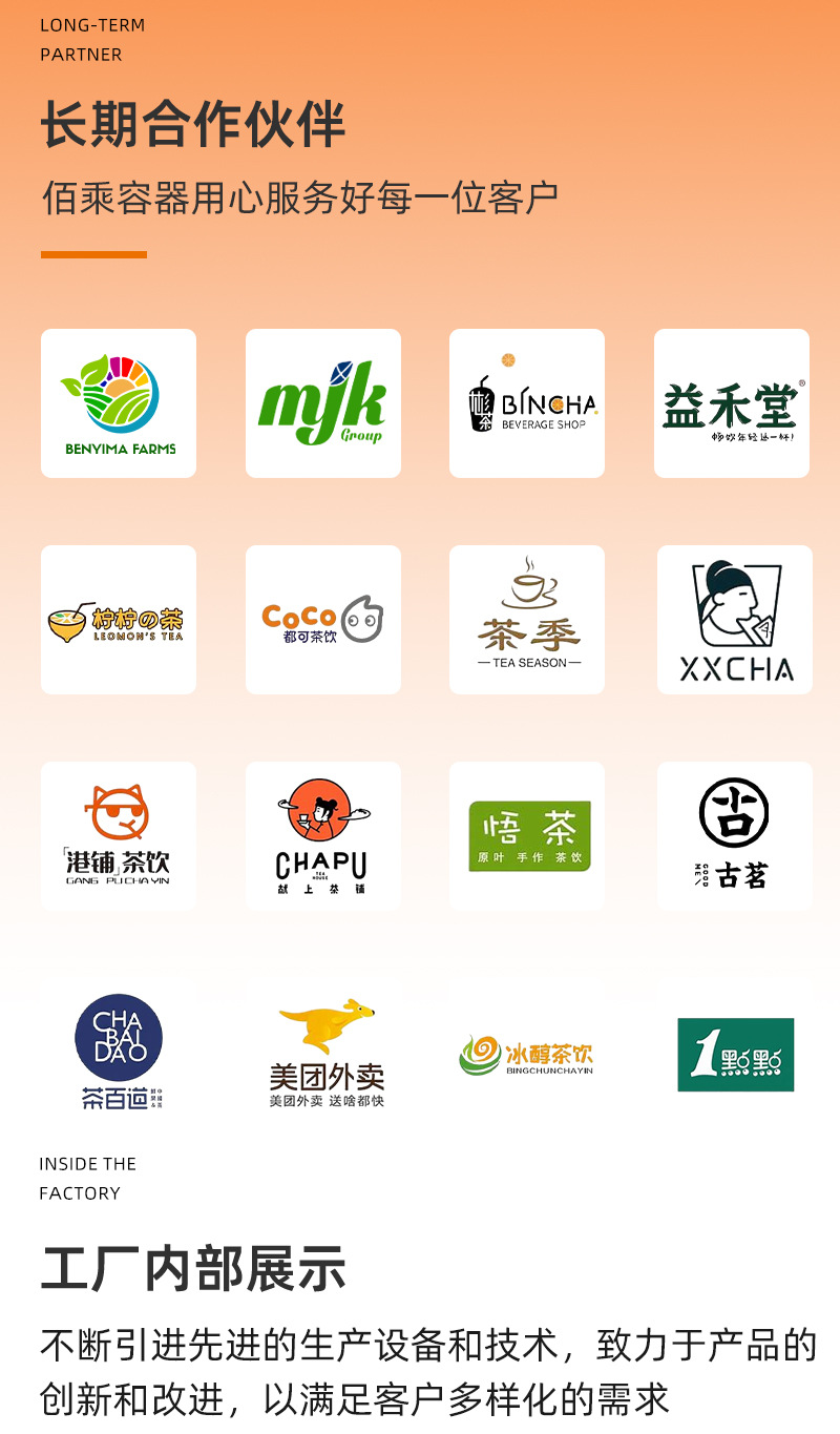 200~500ML奶茶瓶PET1L透明一次性塑料瓶果汁杨枝甘露牛奶饮料瓶子详情17