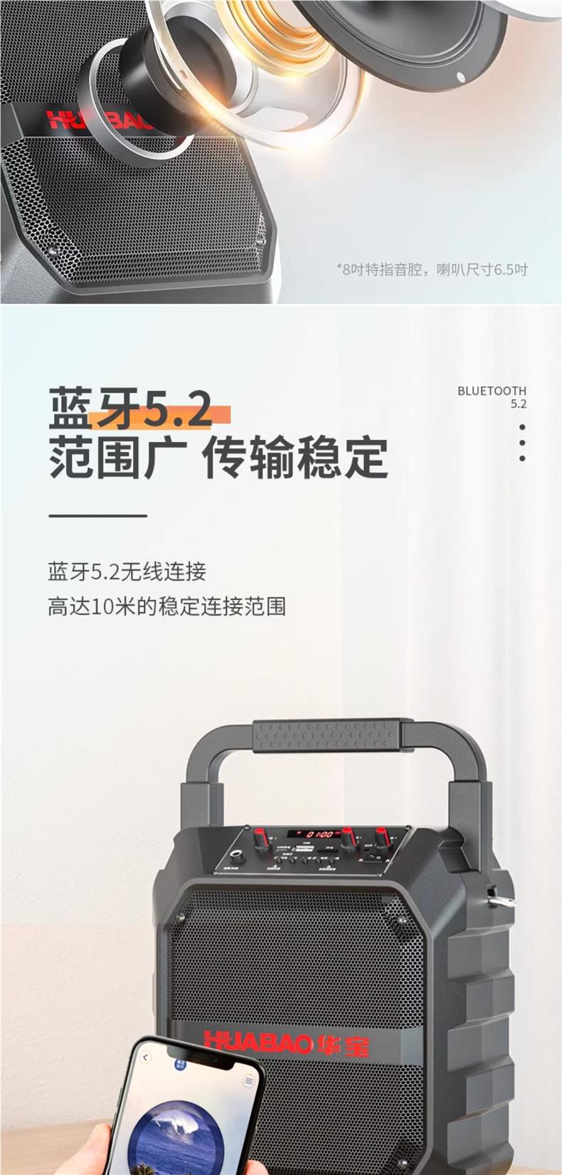 广场舞音响蓝牙户外音箱大音量手提便携式家用k歌重低音炮播放器详情6