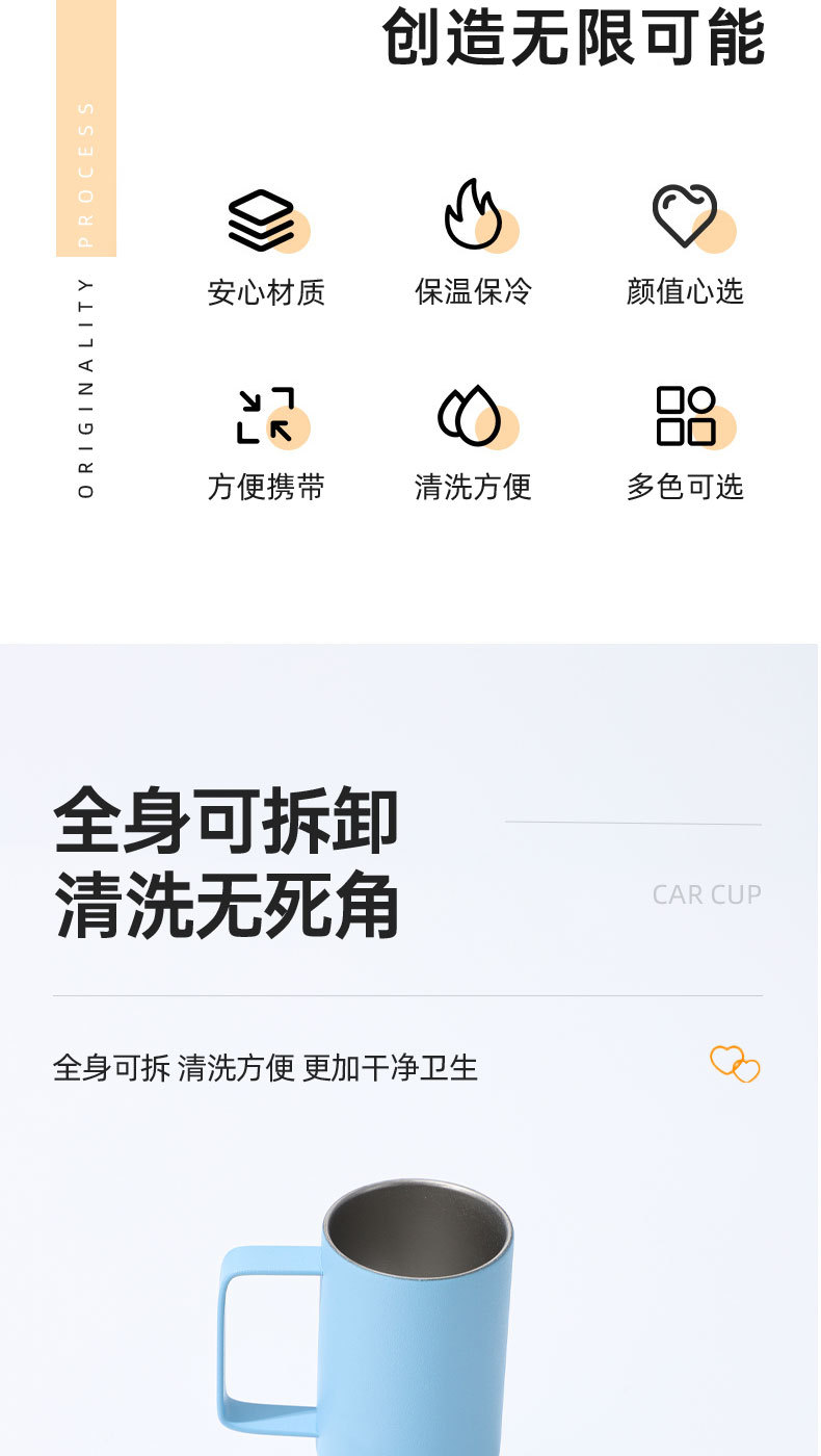 304不锈钢保温杯5oz纯色小水杯便携迷你冰霸杯纯色吸管手柄汽车杯详情2