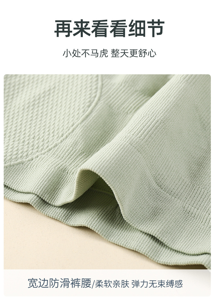 无缝无痕蜂巢蜂窝透气大码女士高腰收腹提臀束腰塑身三角裤内裤女详情19