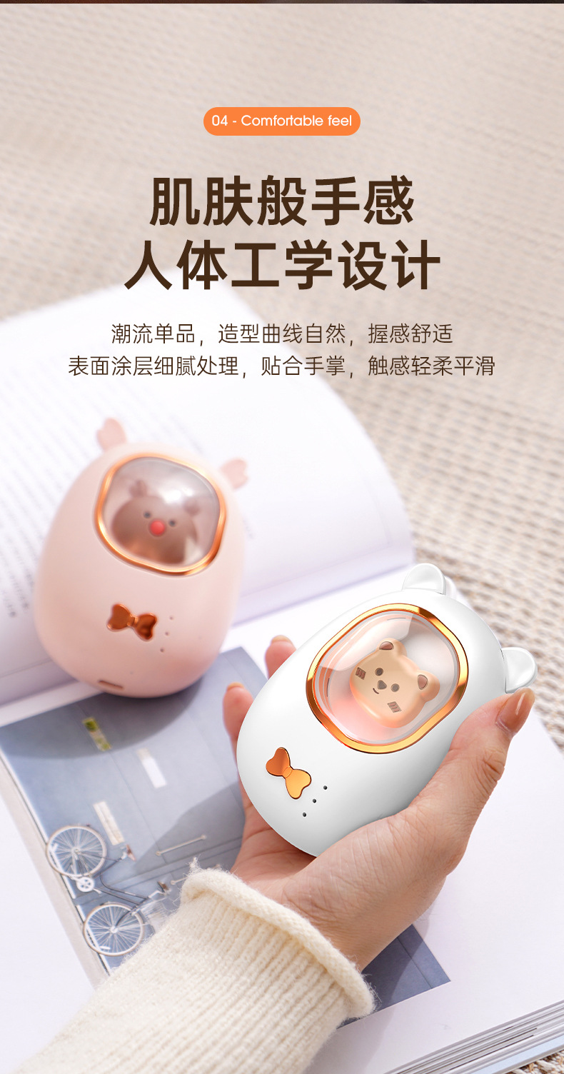 新款萌宠暖手宝迷你可爱usb充电宝暖手宝二合一电暖宝礼品暖宝宝详情9