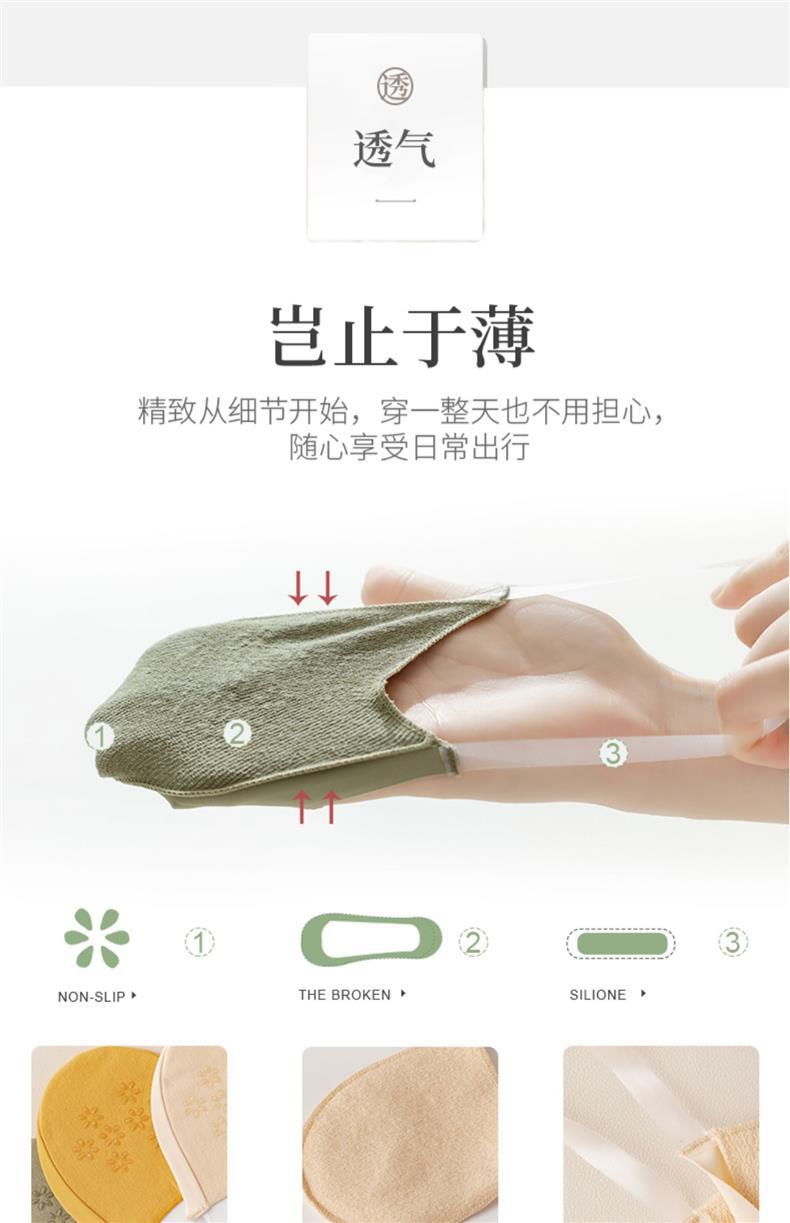 高跟鞋袜子女夏季薄款船袜吊带浅口隐形袜防滑不掉跟冰丝半掌袜详情9
