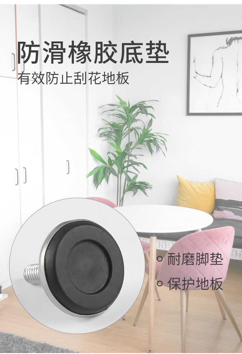 Cross-border manufacturer wholesale adjustable foot pads, iron sheet black base adjustable foot tables, chairs, display cabinets and furniture, stable adjustable feet pic 3