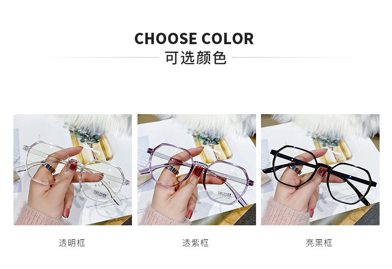 2023 nuevo anti-blu-ray gafas de lectura para hombres influencers polígono moda elegante mamá gafas de lectura para mujeres fabricantes al por mayor pic 5