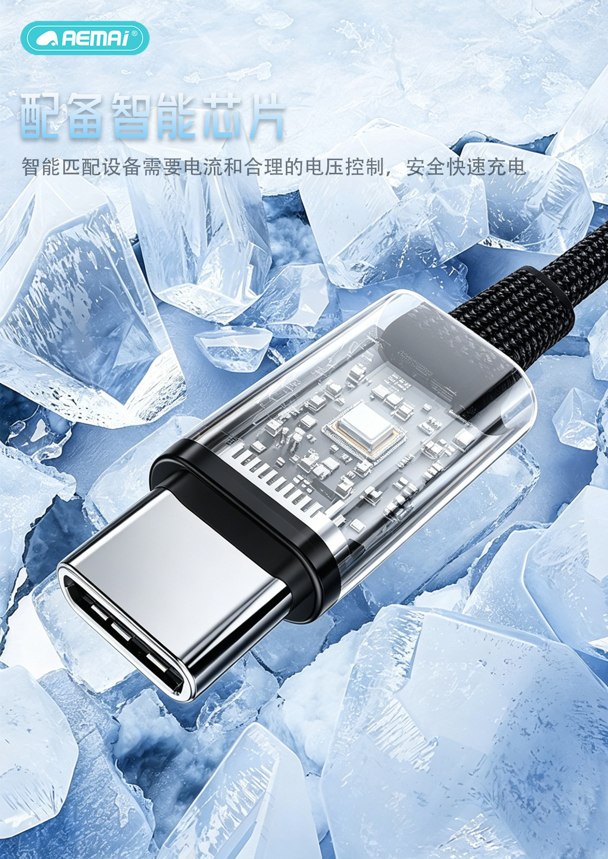aemai hua быстро закладывает универсальную зарядную линию для apple typec pic 5