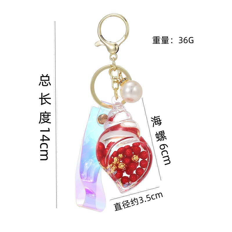 流沙瓶热卖创意个性海边珍珠小海螺钥匙扣亚克力汽车包包挂件挂饰详情2