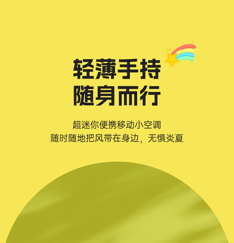 新款手持风扇 夏季迷你随身户外小风扇便携式充电工厂批发详情5