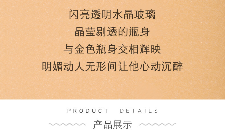 新品上架 嘉伯丽尔女士香水100ml摩登COOC香水清新持久香氛详情7