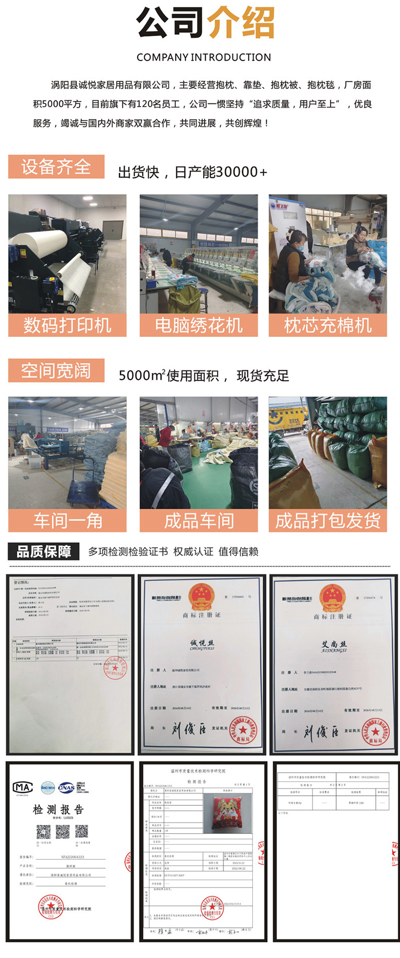 刺绣抱枕被子两用二合一床头靠枕车载靠垫印logo办公室午睡枕毯子详情2
