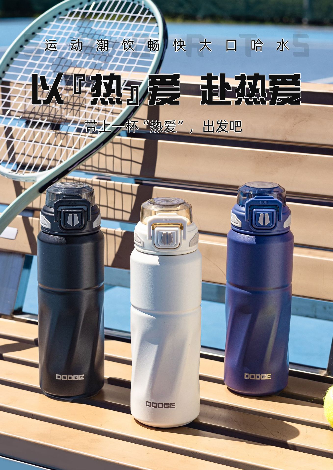 希乐道奇新款大容量双饮保温杯 便携 手提吸管水杯 运动户外水壶详情18