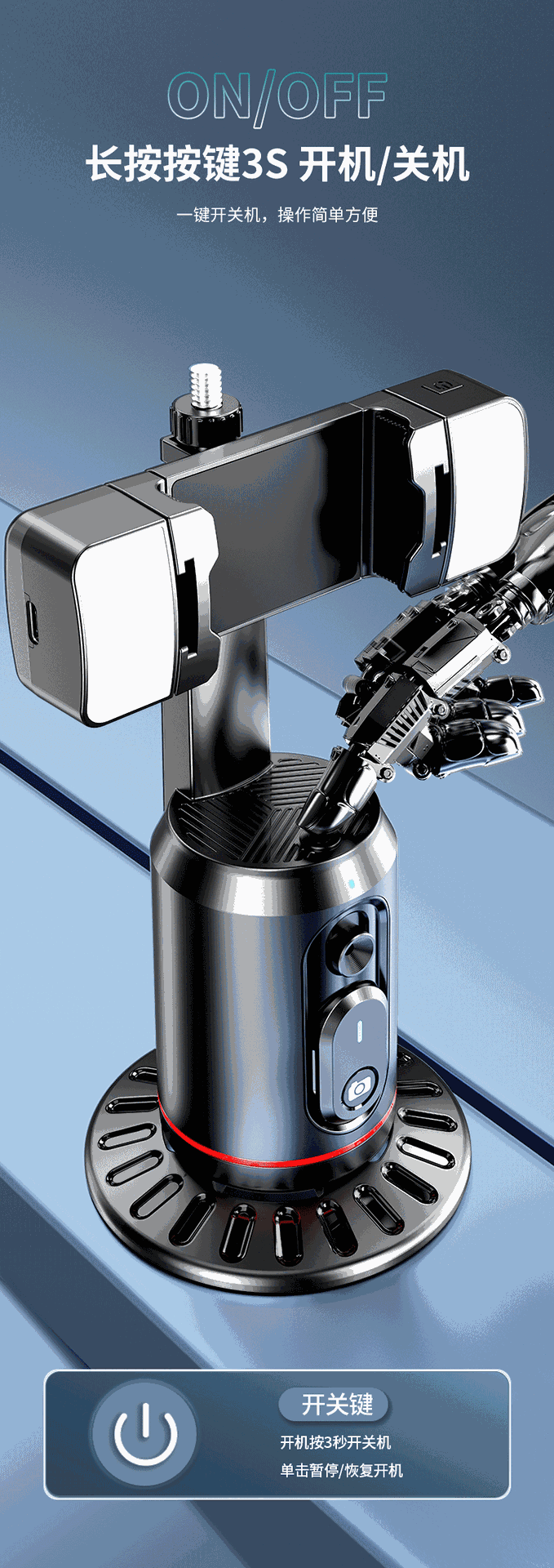 New product Q02: Smart AI face Recognition Mobile pan-tilt, Douyin Live Streaming Selfie Wonder, panoramic tracking and anti-shake pic 18