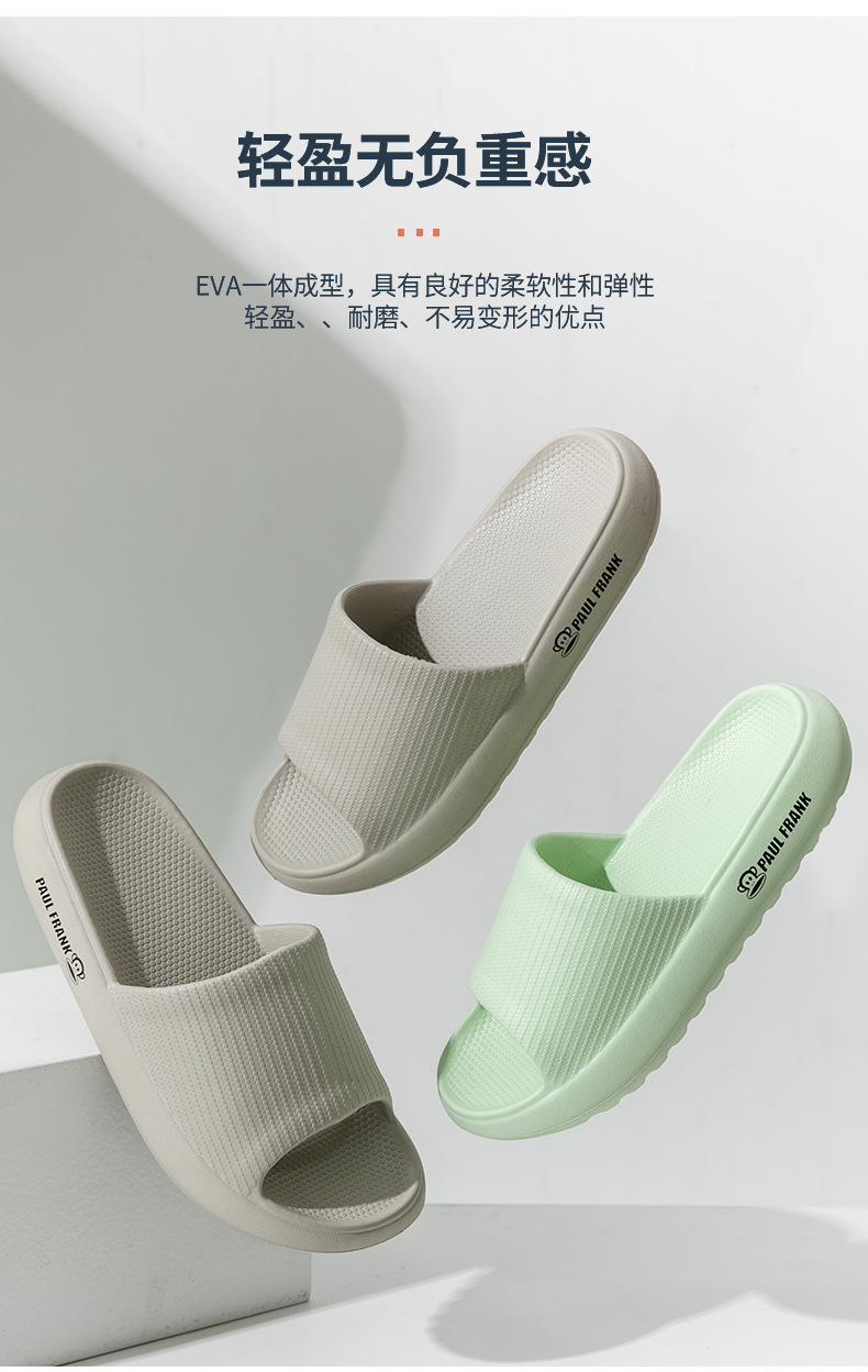 大嘴巴猴凉拖鞋纯色浴室现货批发静音凉拖详情4