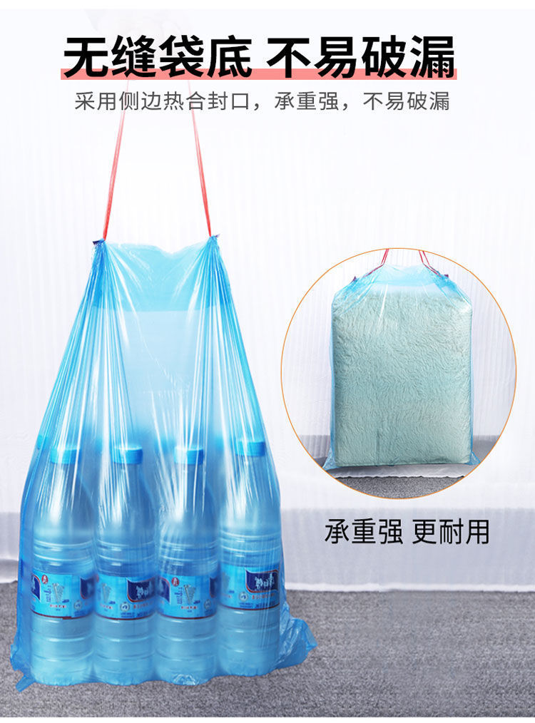 抽绳垃圾袋家用加厚不脏手自动收口垃圾袋手提式塑料袋厨房垃圾袋详情8