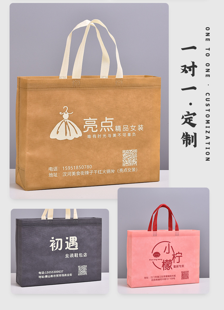 现货网红无纺布手提袋高级感定做定印logo加暗扣无纺布覆膜袋大号详情1