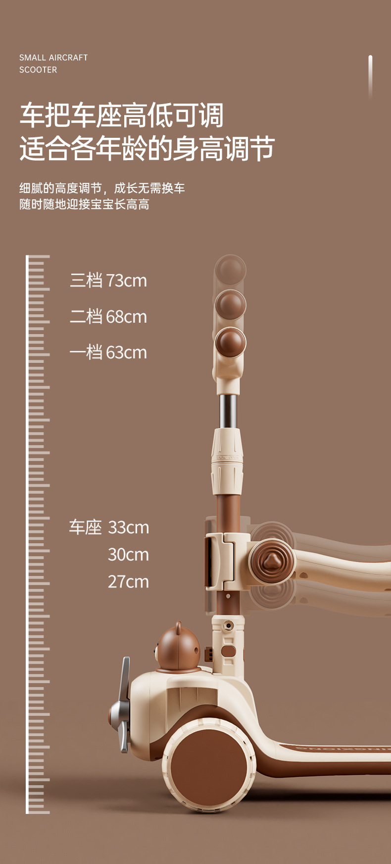 滑板车儿童1一3一6一12岁男孩女童小孩宝宝踏板滑滑车溜溜三合一详情10