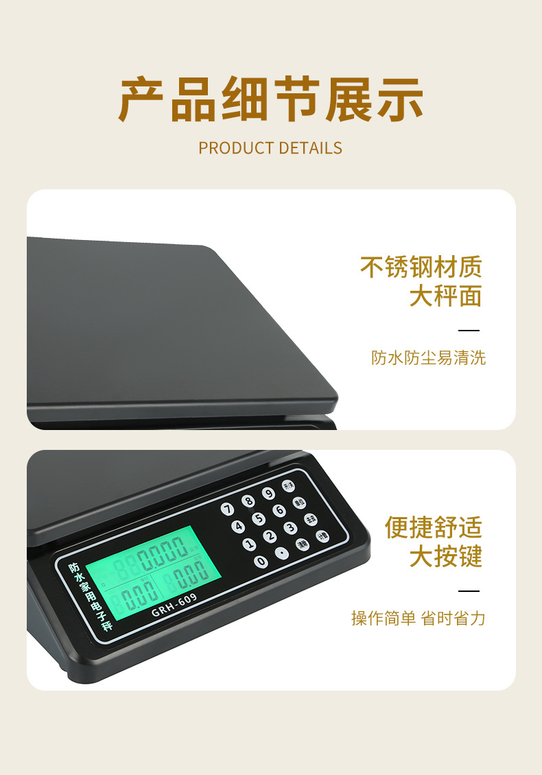 New commercial charging kitchen high-precision food scale, waterproof small electronic scale, household kitchen electronic scale wholesale pic 9