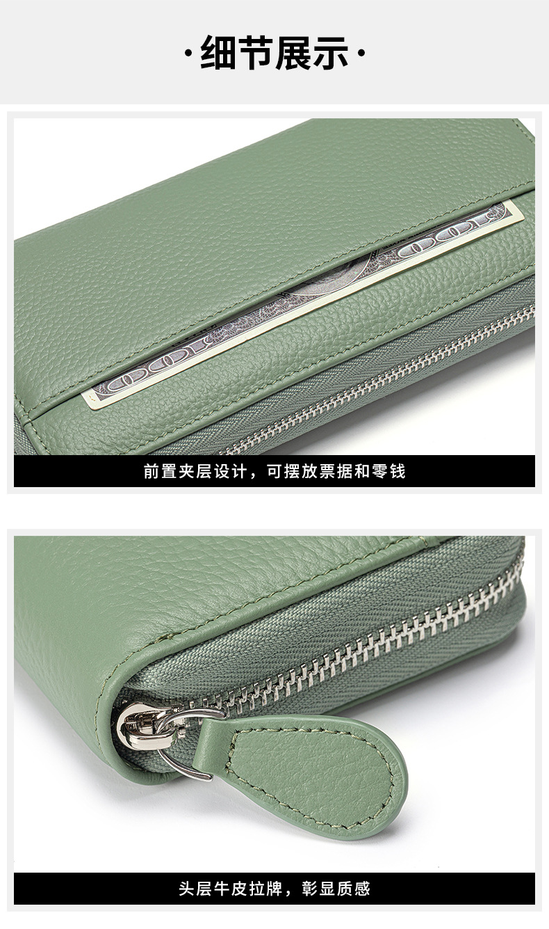 女士长款钱包真皮风琴卡包多卡位rfid手拿包大容量拉链零钱包跨境详情15