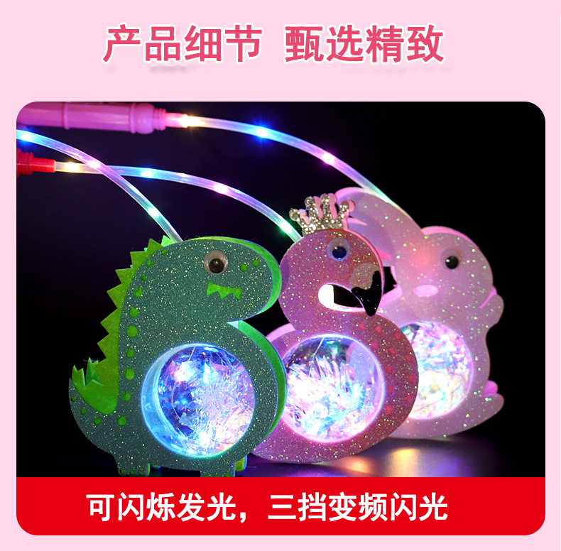 Portable starry sky ball lantern, led illuminated toy, cartoon rabbit, tiger, bouncy ball, night market street stall, Internet celebrity bestseller pic 6