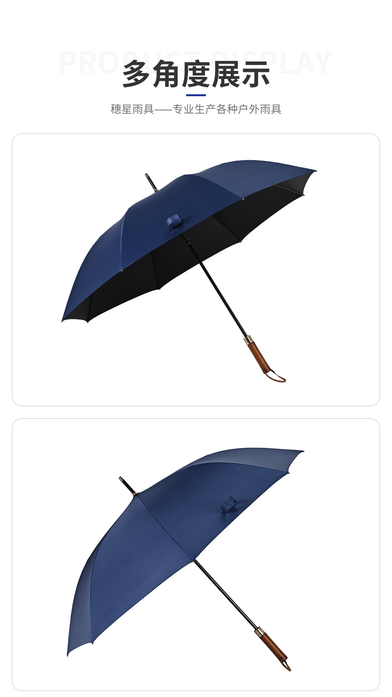 高尔夫雨伞自动长柄商务27寸雨伞防雨抗风晴logo直杆黑胶UV防晒详情10
