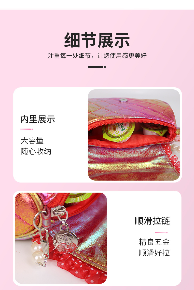 新款亮片可爱儿童斜挎包女童包包超萌小女孩包珍珠手提儿童单肩包详情7