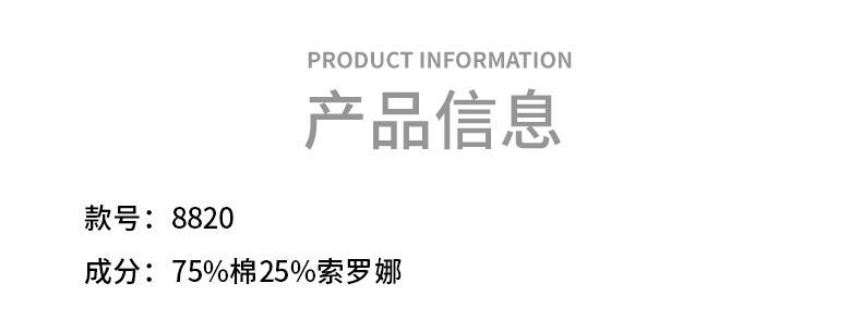 Polo衫女短袖时尚棉T上衣 Polo领连衣裙详情8