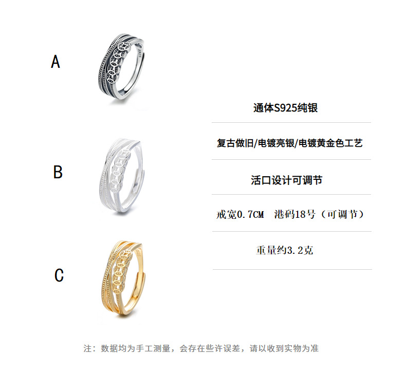 Yunchaoxuan S925 pure silver copper coin ring, retro and aged ethnic style multi-layer wound ring, direct sales from the manufacturer for index fingers pic 4