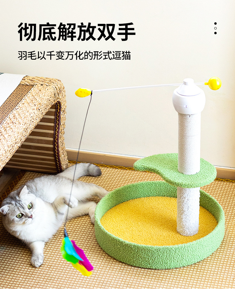 电动猫爬架源头宠物工厂逗猫猫咪玩具宠物激光逗猫棒羽毛自嗨玩具详情7