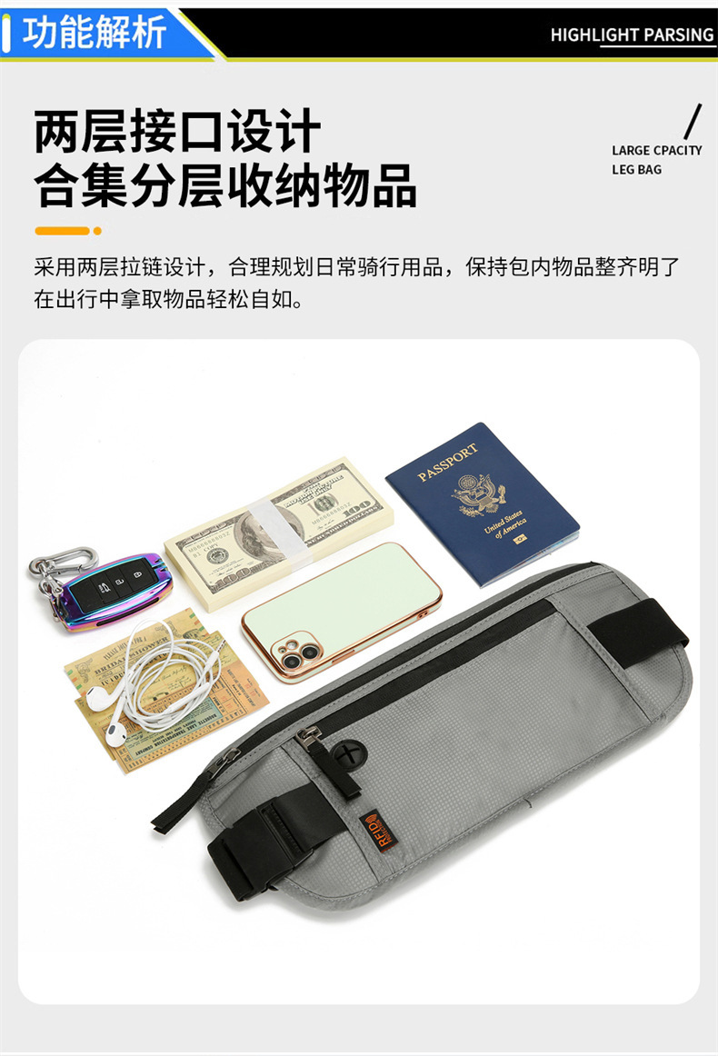 2024新款手机护照证件包腰包贴身防盗刷RFID防水防盗超薄手机腰包详情6