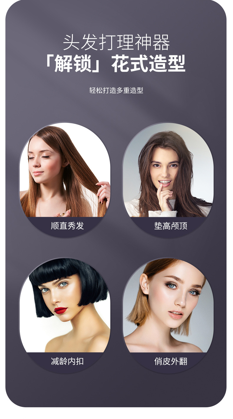 跨境液晶无线直发梳造型充电电梳子直发器便携负离子不伤发发热梳详情18