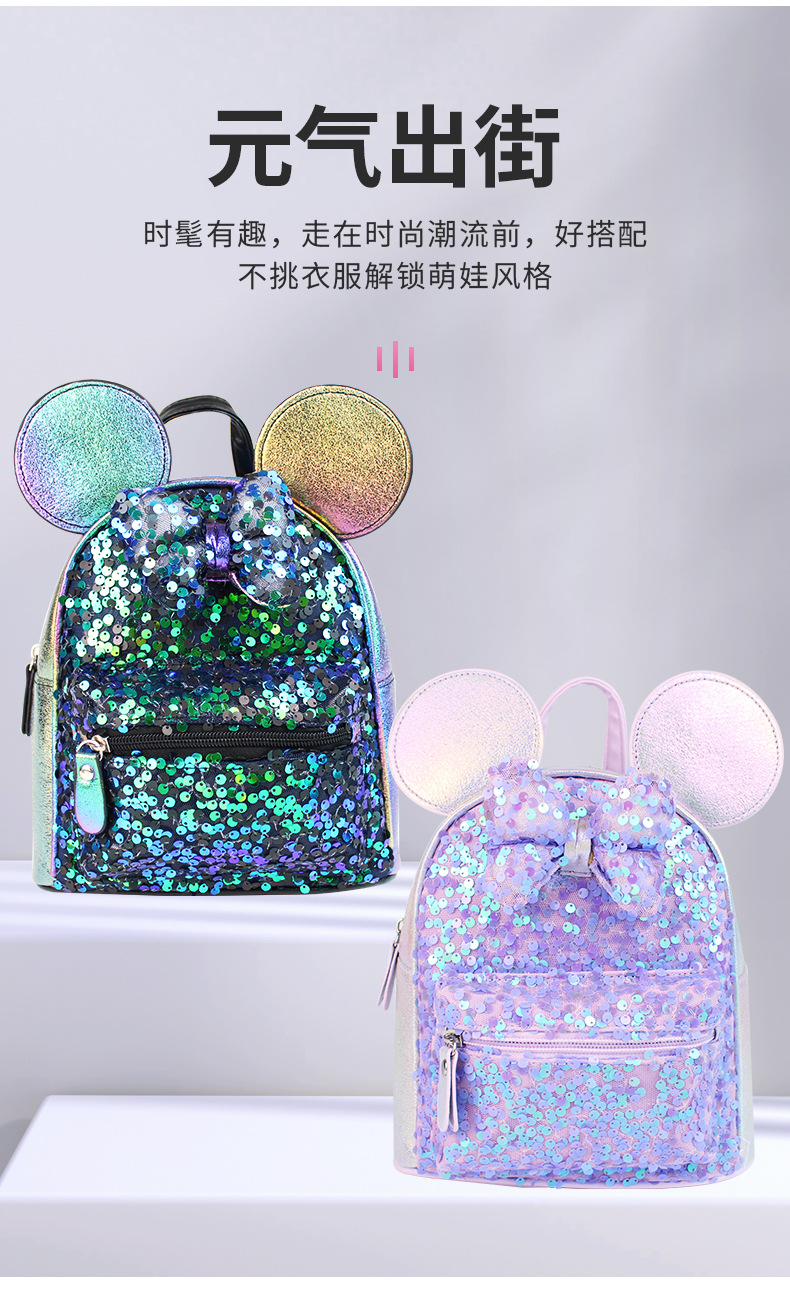 2022款亮片蝴蝶结儿童双肩包卡通可爱公主女童时尚可爱儿童双肩包详情11