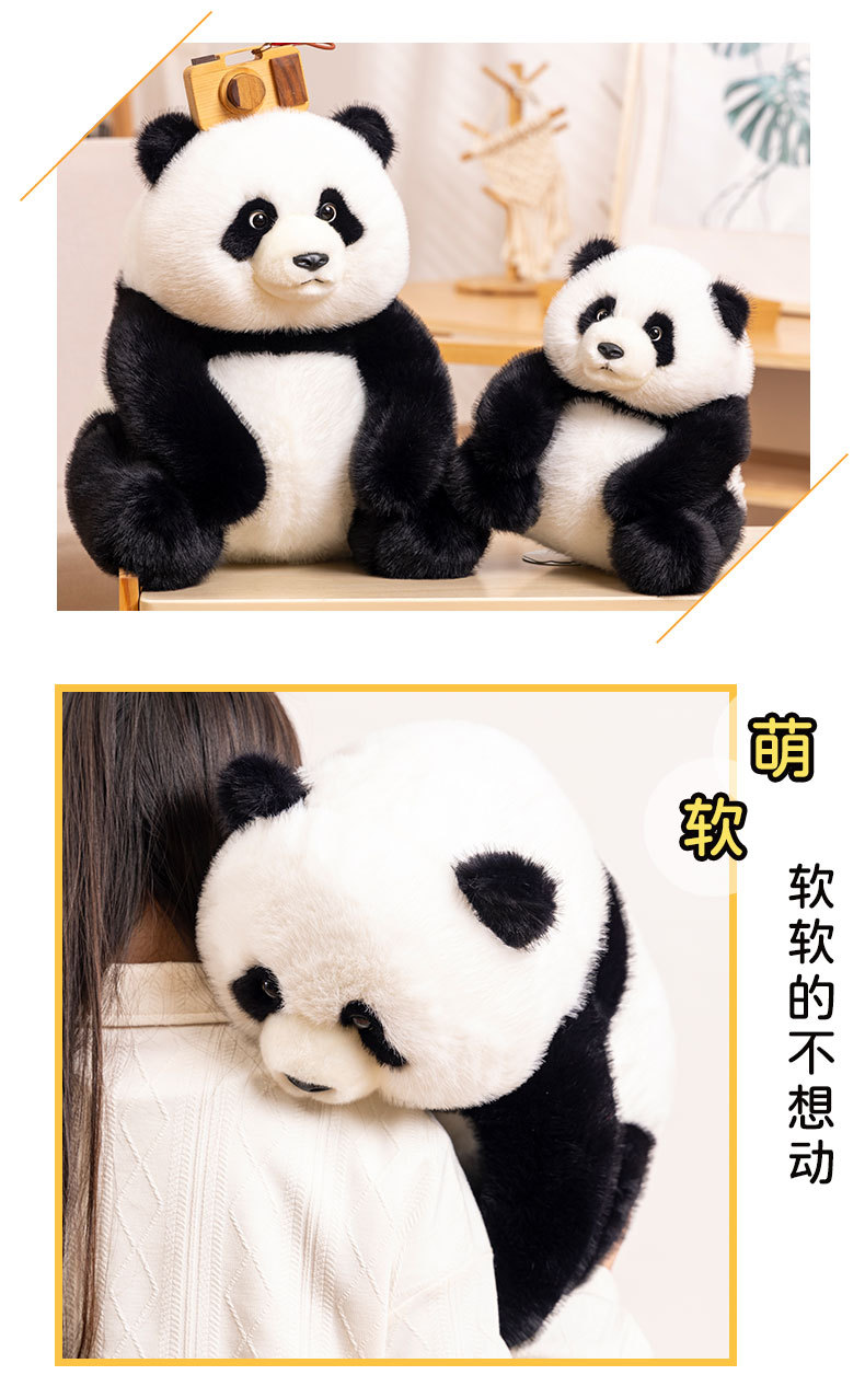 国潮熊猫玩偶大熊猫毛绒玩具公仔仿真可爱送女友节日礼品礼物高颜值详情9