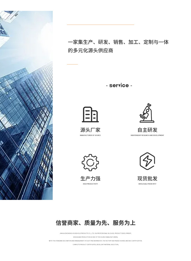 跨境婴儿牙胶串防吃手磨牙棒批发宝宝硅胶手握手环牙胶安抚咬咬乐详情11