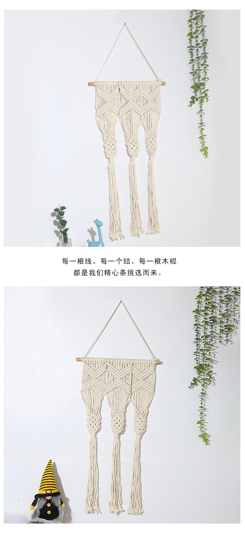 北欧风插花吊篮棉线编织三件套植物挂毯民宿装饰吸顶灯搭配详情5