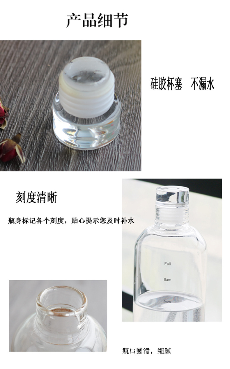 时间刻度玻璃杯冷泡茶杯女ins风透明便携大容量果汁随身喝水杯详情7