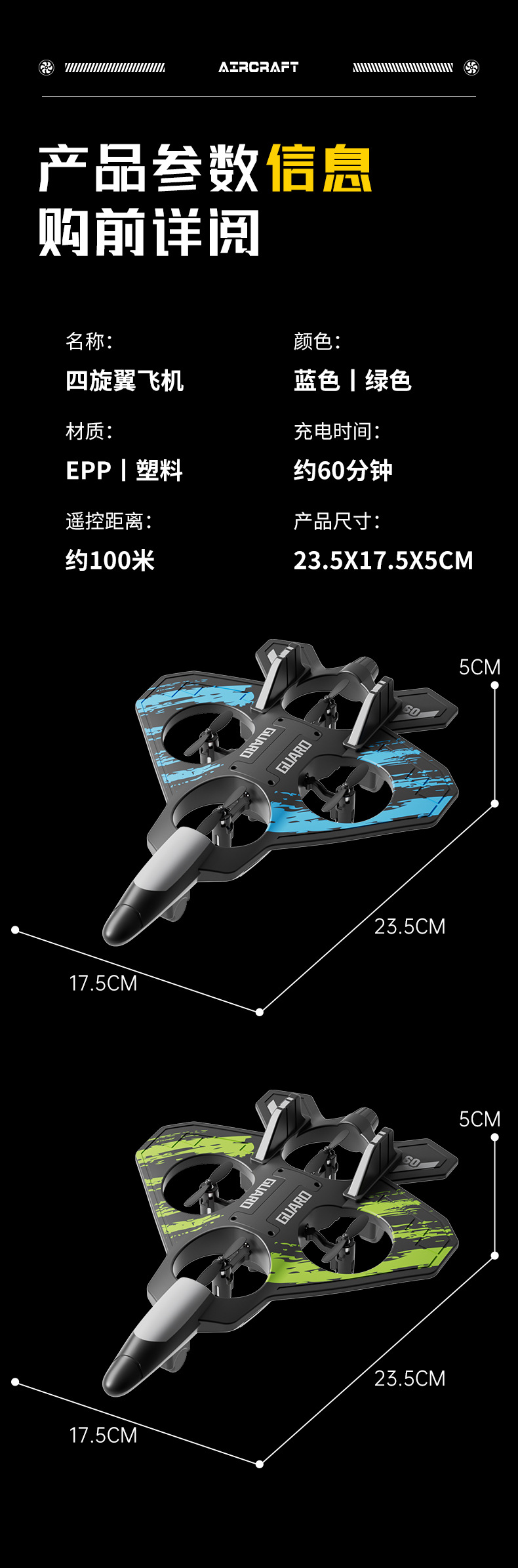 YH998跨境遥控飞机战斗机滑翔机泡沫无人机定高儿童男孩玩具详情14