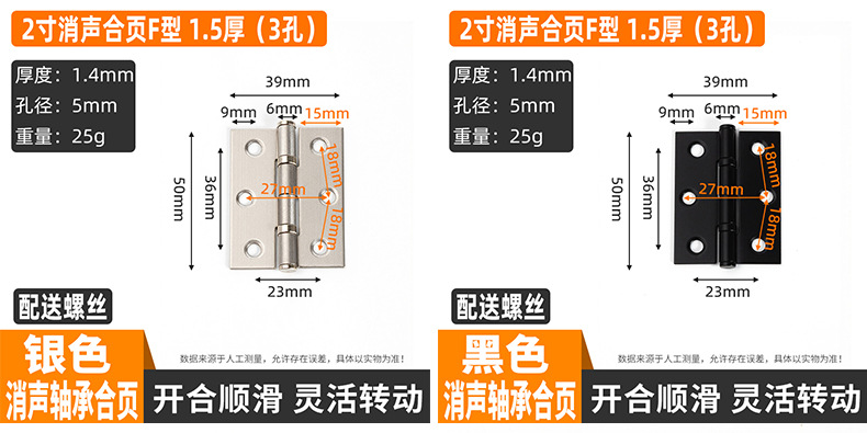 不锈钢2寸2.5寸3寸小合页轴承平开门合页橱柜门窗合叶工具箱铰链详情14