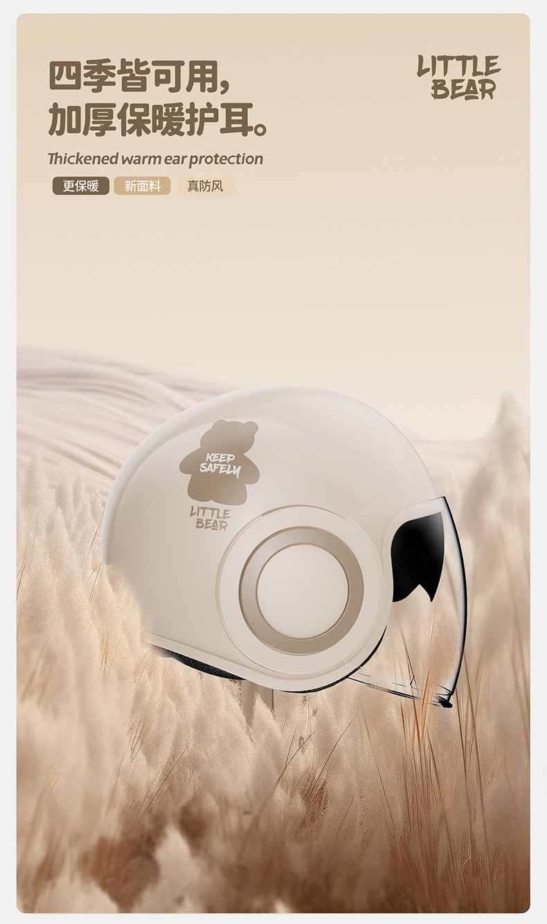 The new national standard 3C certified electric bike helmet is a cute and warm winter helmet for women and a all-season safe helmet for men on motorcycles pic 7
