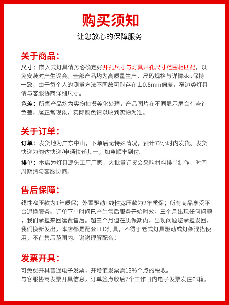 节能一体化全塑T8日光灯管支架灯长度可拼接三防净化灯室内商用照详情16