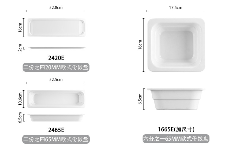 Melamine fraction basin, white A5 rectangular deep plate, commercial imitation porcelain display plate, food selection basin, cooked food and marinated food plate pic 13