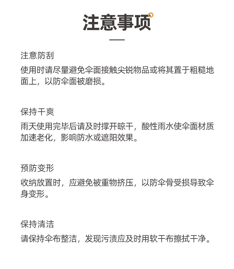 2024全自动折叠雨伞小清新结实抗风晴雨两用太阳伞遮阳伞可印logo详情19