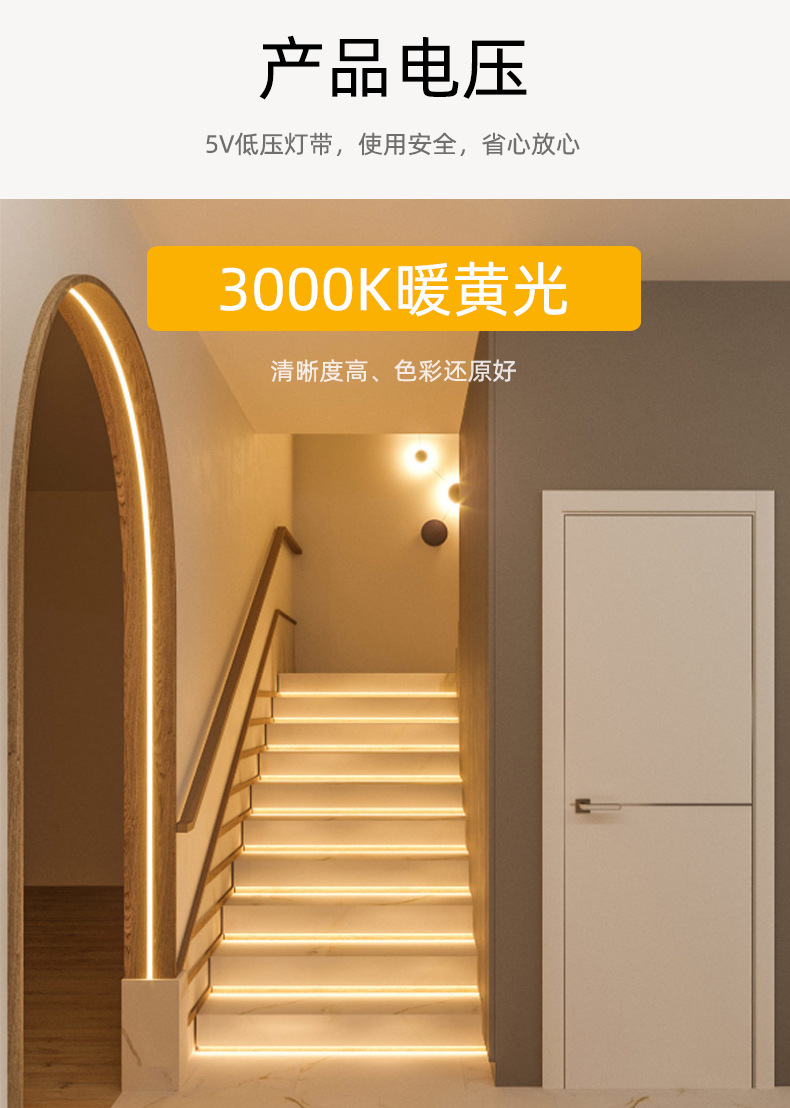 超细极窄3mmcob灯带低压5v4毫米5mm自粘400灯电视背景柔性灯条详情5
