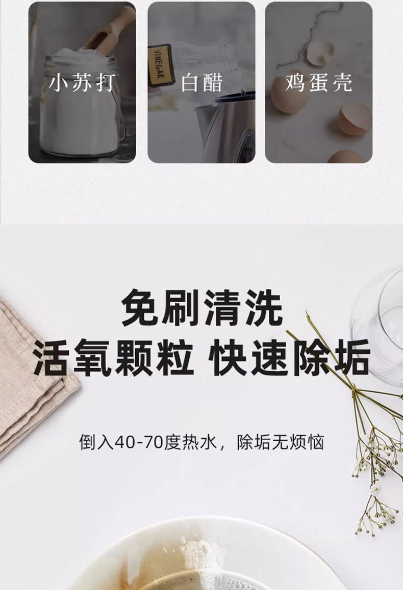去茶垢清洁泡腾片洗茶渍神器茶杯茶具清洗剂洗茶杯水垢杯子除垢剂详情5