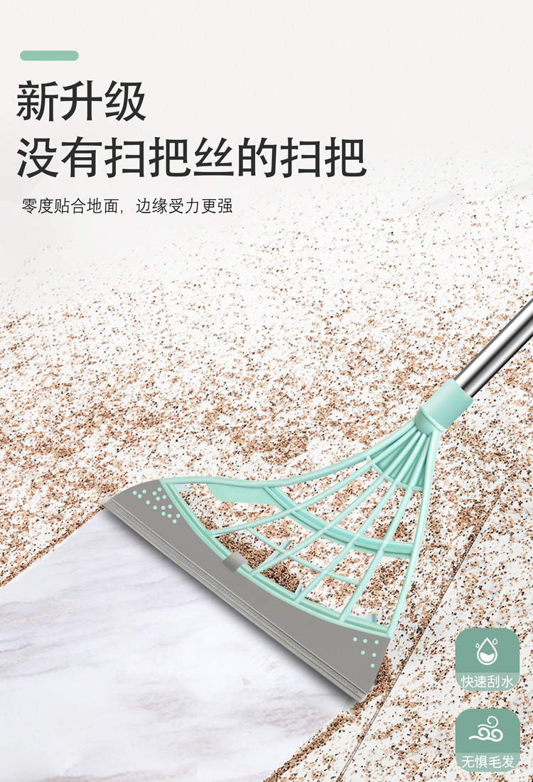 家用加厚扫把簸箕套装两件套魔术扫把三件套刮水拖把地板清洁用品详情10