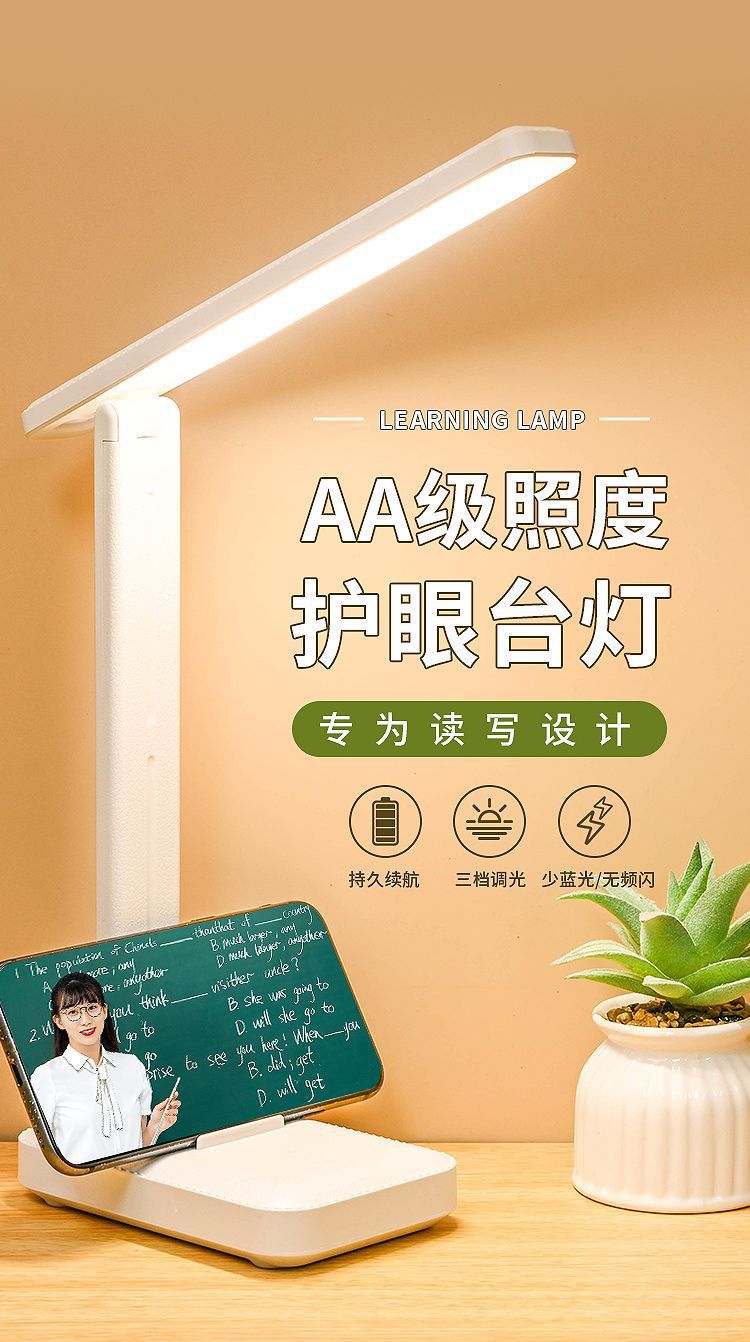 Wholesale of usb charging and plugging dual-purpose LED touch eye-protecting study and bedroom reading desk lamp pic 2