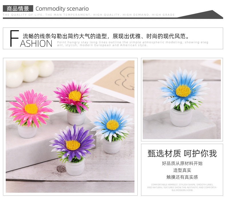 微景观仿真绿植盆栽批发 太阳花迷你盆栽装饰摆件办公卓布置盆景详情3